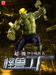 伏魔侦探
