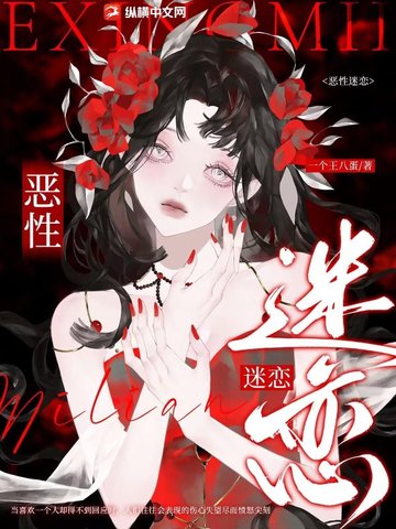 妃子爱上我