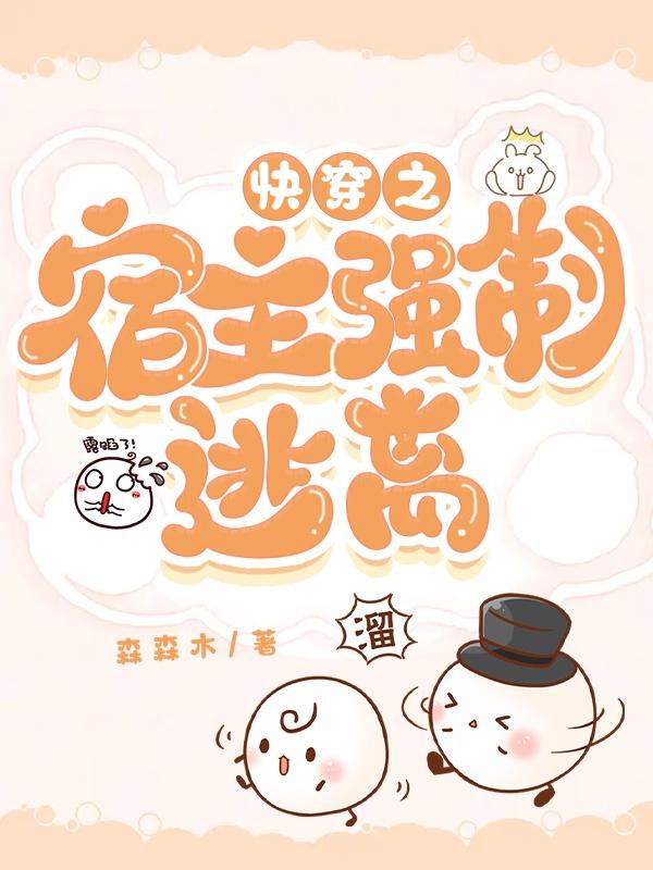 [HP]铂金宠儿的小生活