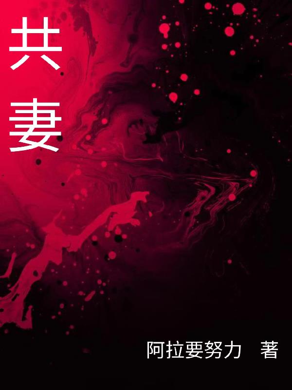 我和新世界