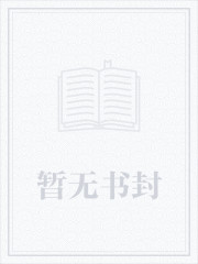 [原神同人] 和最高审判官相亲
