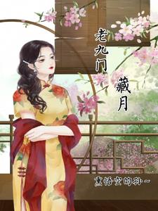 爱上KTV女孩