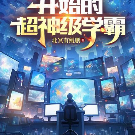 谋逆日记