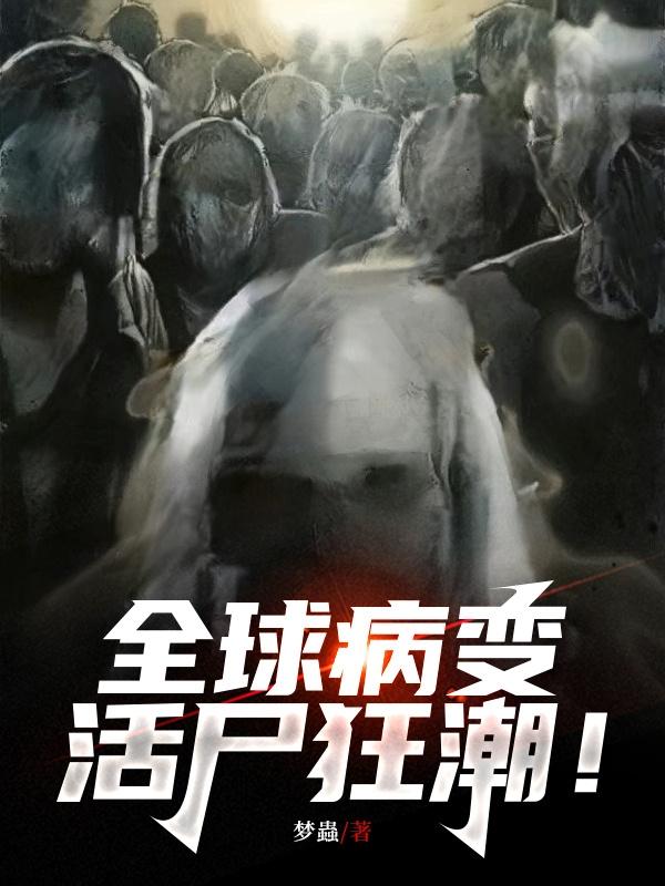 她的名字叫玛丽方