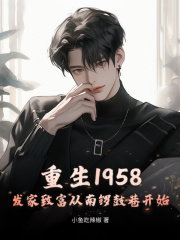 娶个美男当娘子