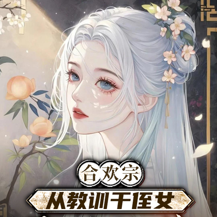 前情缘是顶头上司