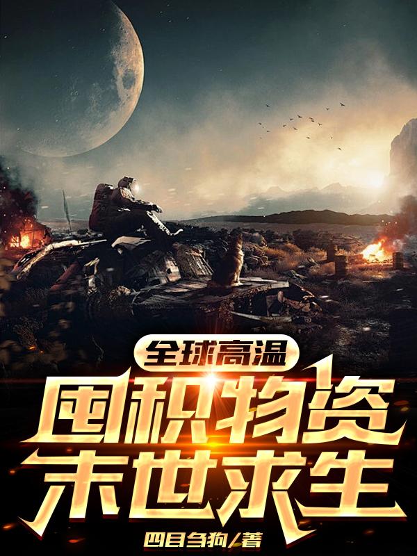 干脆直接废了得了