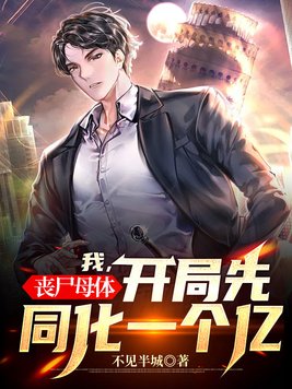 [快穿]欲仙