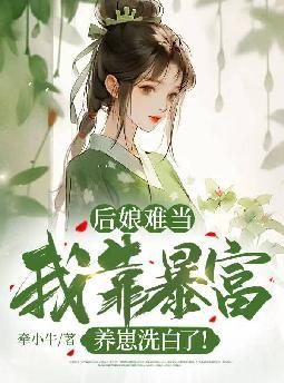 木叶：让宇智波再次伟大