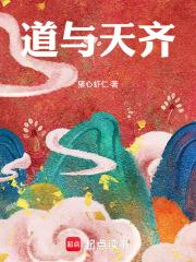 糖色豪门：逆爱灰姑娘