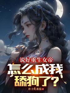 足球同人万人迷公敌[足球]