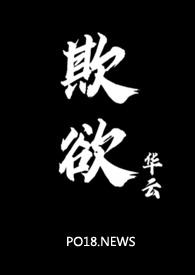 淫欲城堡