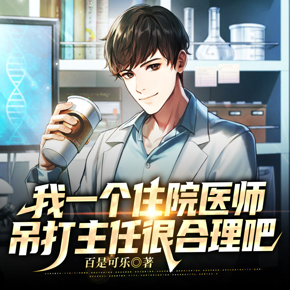 [综漫]横滨风间物语
