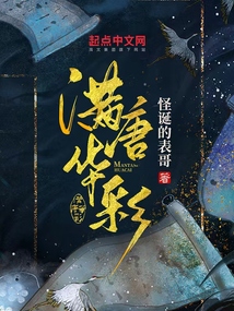 夜不语诡秘档案402·恶灵诅咒