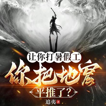 地尽头