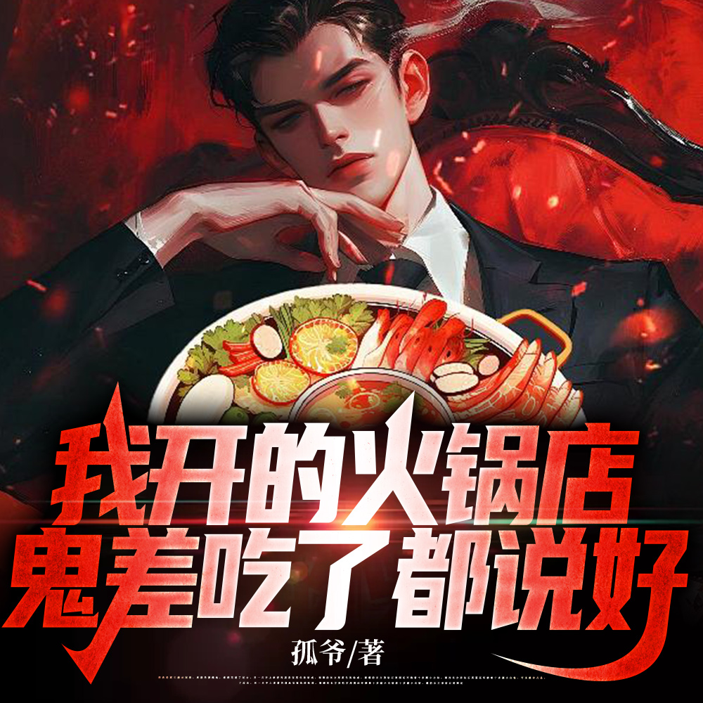 王爷他总想和我谈感情穿书+番外