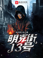 七面人生
