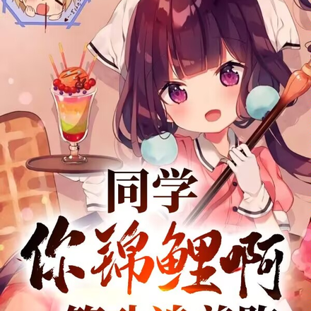俏丫头双儿