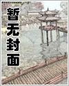 侧室谋略