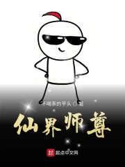 白昼如焚