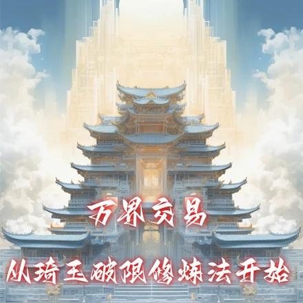 穿书后我和反派暴君撒狗粮