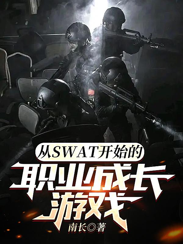 勾引高冷禁欲国防生的101种方法